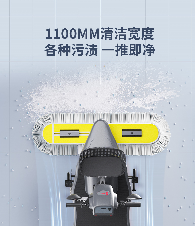 揚(yáng)子塵推車詳情優(yōu)化_13.jpg